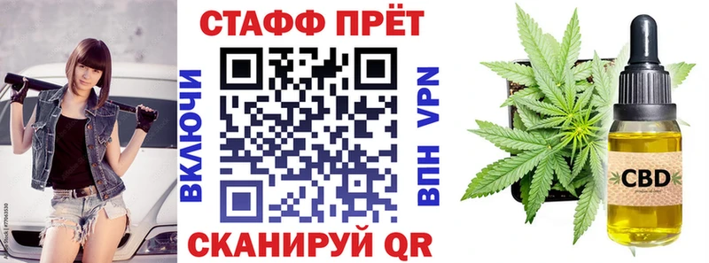 Где купить наркоту Мглин КОКАИН АМФ Конопля Меф мяу мяу А ПВП