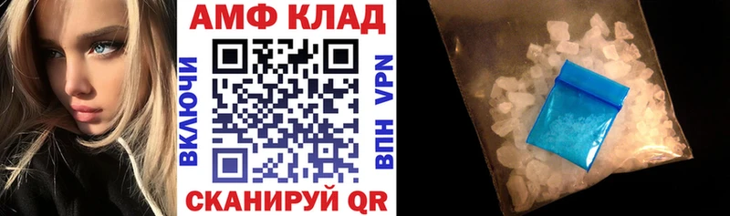 Амфетамин VHQ  купить   Мглин 