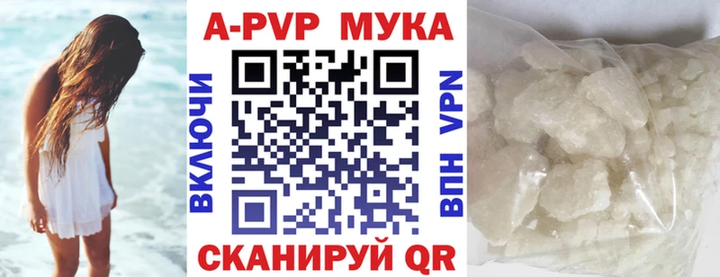 хочу наркоту  OMG ТОР  APVP СК КРИС  Мглин 