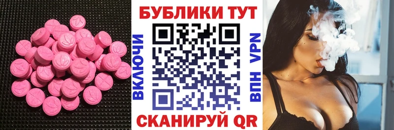 Экстази DUBAI  Мглин 