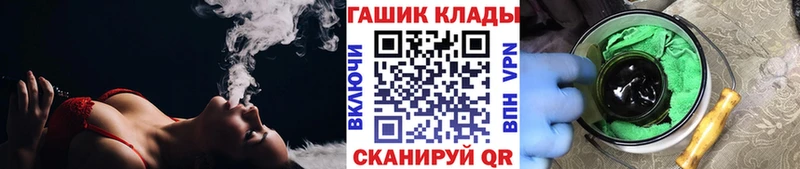ГАШ Ice-O-Lator  Мглин 
