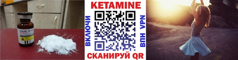 MEGA зеркало  Мглин  КЕТАМИН VHQ 