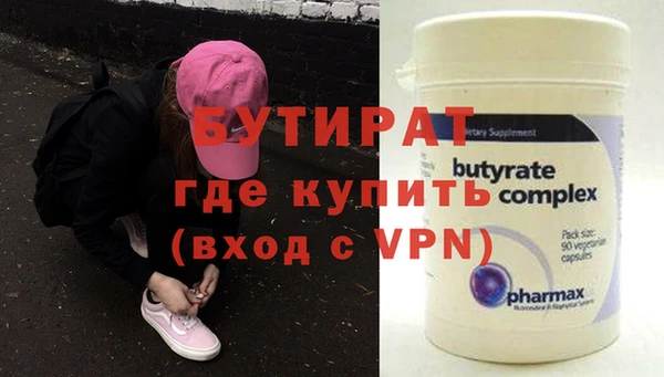 Альфа ПВП Магас