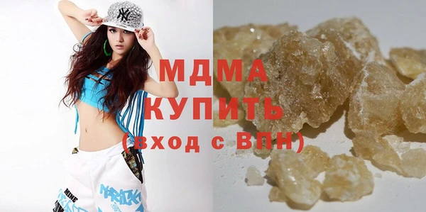 амфетамин Бикин