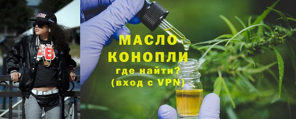 Альфа ПВП Медногорск