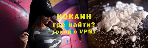 синтетический гашиш Майский