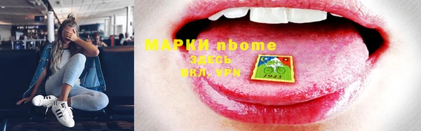 Альфа ПВП Магас