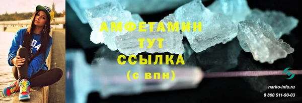 МДМА Медвежьегорск