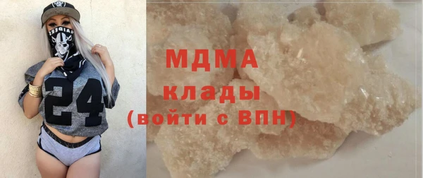 амфетамин Бикин