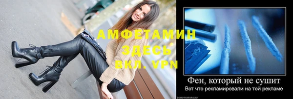 меф Магадан
