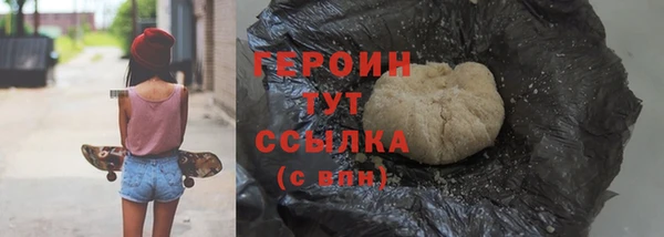 гидропоника Мегион