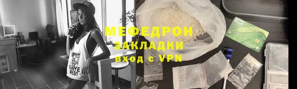 ГАЛЛЮЦИНОГЕННЫЕ ГРИБЫ Беслан