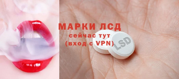 Альфа ПВП Магас