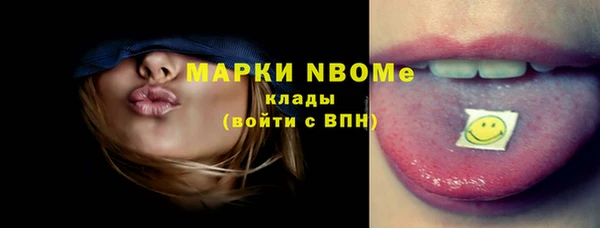 Альфа ПВП Медногорск