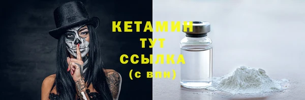 Альфа ПВП Магас