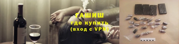 амфетамин Бикин