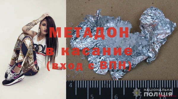 синтетический гашиш Майский