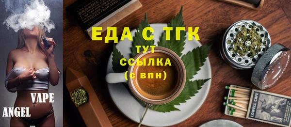 меф Магадан