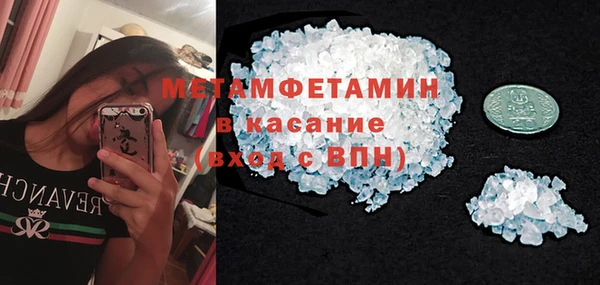 синтетический гашиш Майский