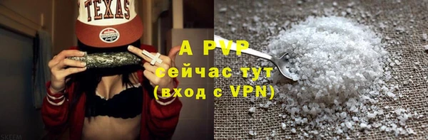 синтетический гашиш Майский