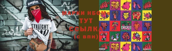 синтетический гашиш Майский
