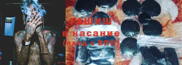 синтетический гашиш Майский