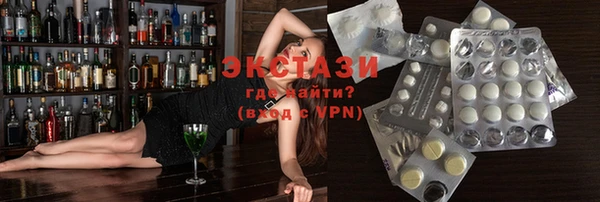 ГАЛЛЮЦИНОГЕННЫЕ ГРИБЫ Беслан