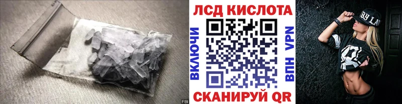 ЛСД экстази ecstasy цена наркотик Мглин