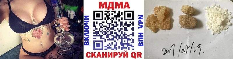 MDMA молли  Мглин 