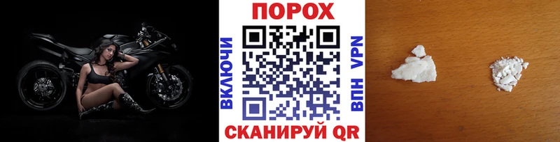 shop как зайти купить закладку Мглин Первитин витя