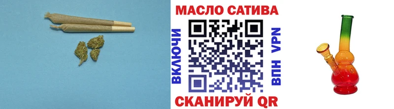 магазин продажи наркотиков Мглин Дистиллят ТГК THC oil